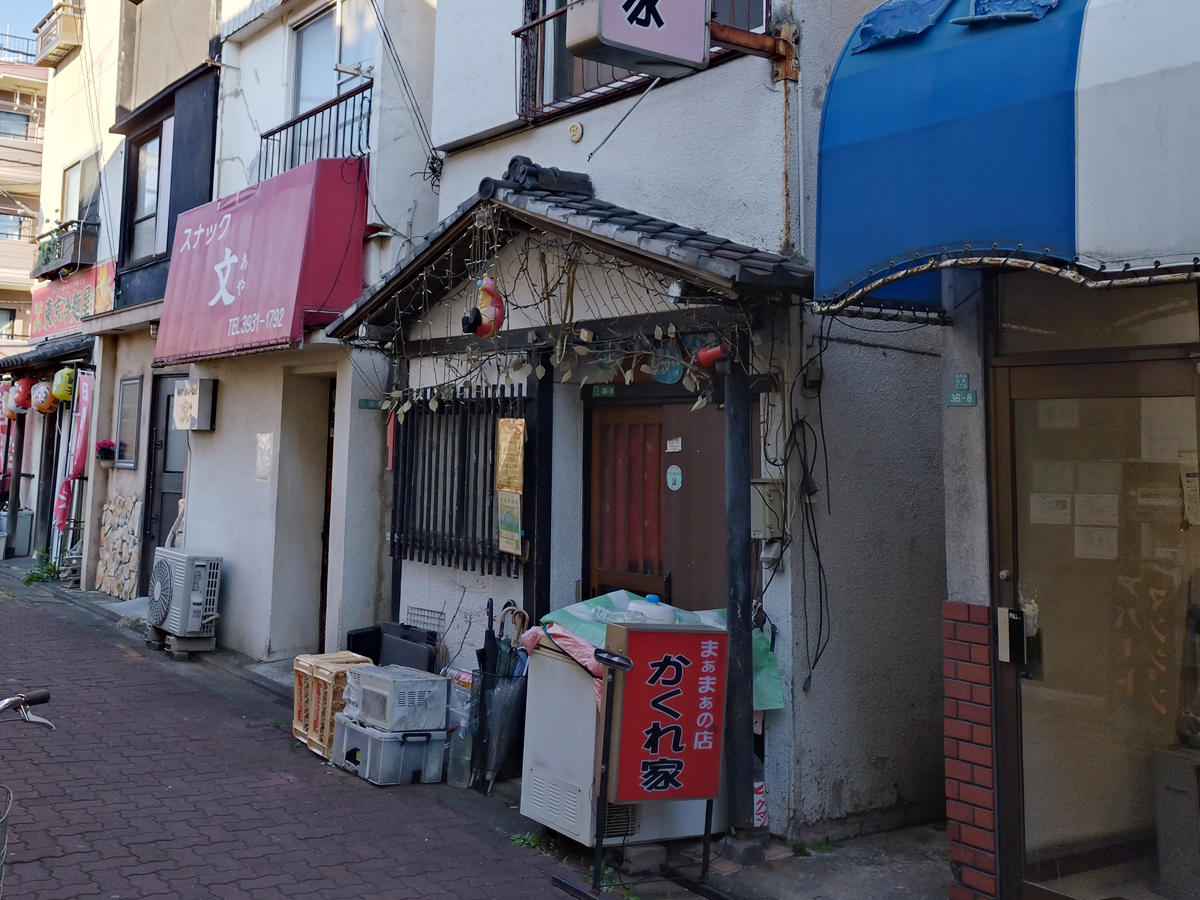 居酒屋 かくれ家