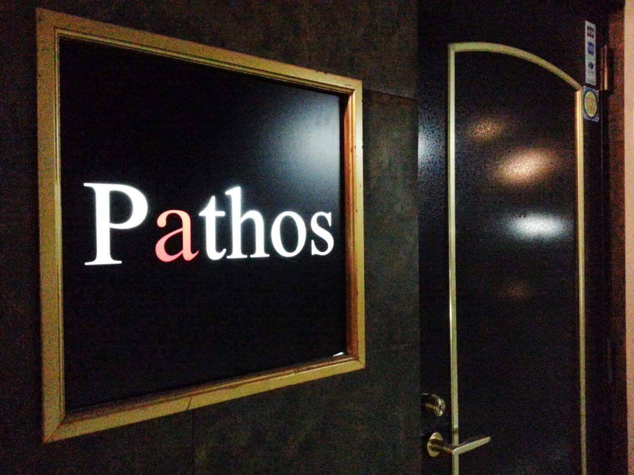 Lounge&Bar Pathos